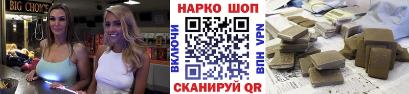 Как найти наркотики Боготол ГАШИШ МДМА Меф мяу мяу A-PVP