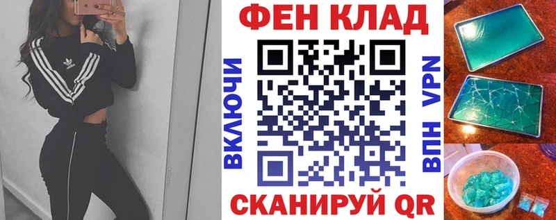 OMG рабочий сайт  Боготол  АМФ Розовый 