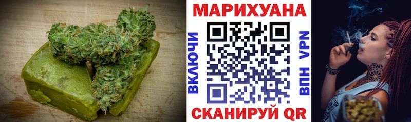 Печенье с ТГК конопля  как найти   Боготол 