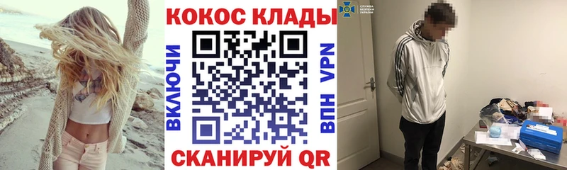 даркнет Telegram купить закладку Боготол Кокаин Перу