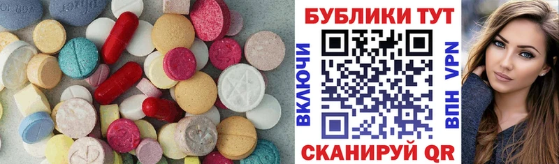 Экстази Дубай  Боготол 