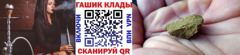 хочу наркоту  Боготол  Гашиш Cannabis 