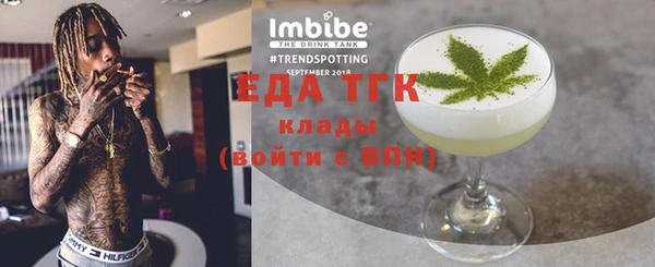 гидра Алексин
