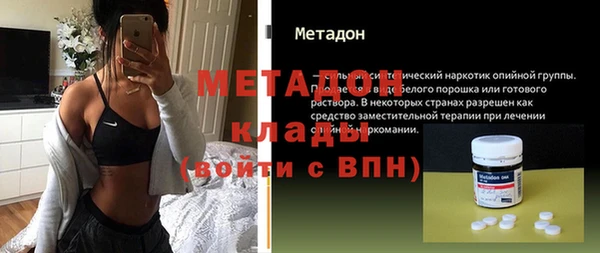 метадон Алексеевка