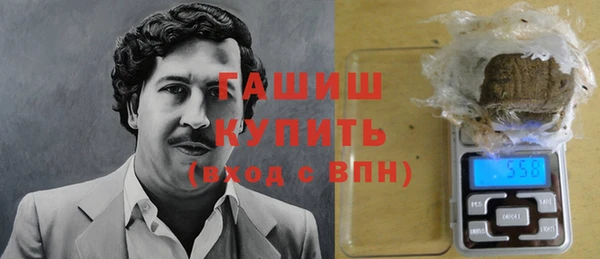гидра Алексин