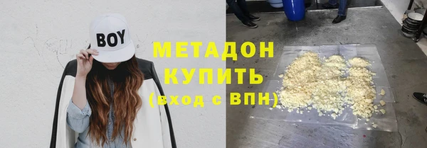 метадон Алексеевка