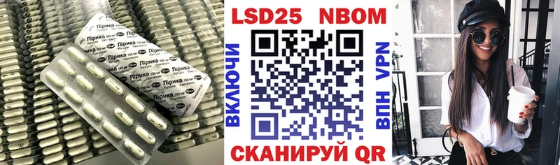 Лсд 25 экстази ecstasy  Боготол 