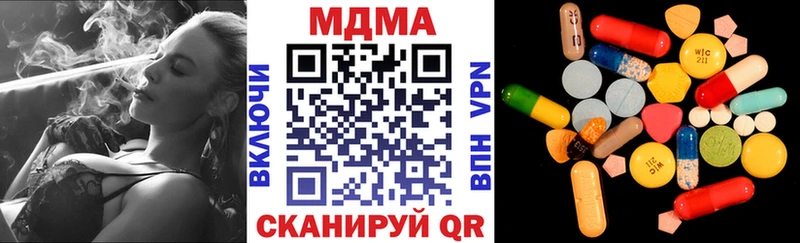 даркнет сайт  Боготол  МДМА молли 