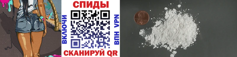 Первитин Methamphetamine  Боготол 