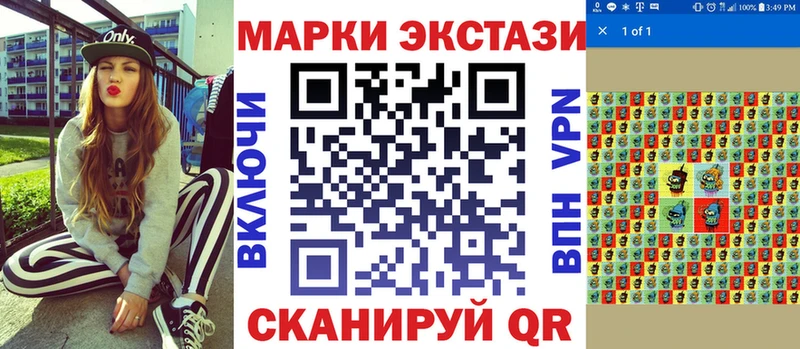 kraken ссылки Боготол Наркотические марки 1,8мг