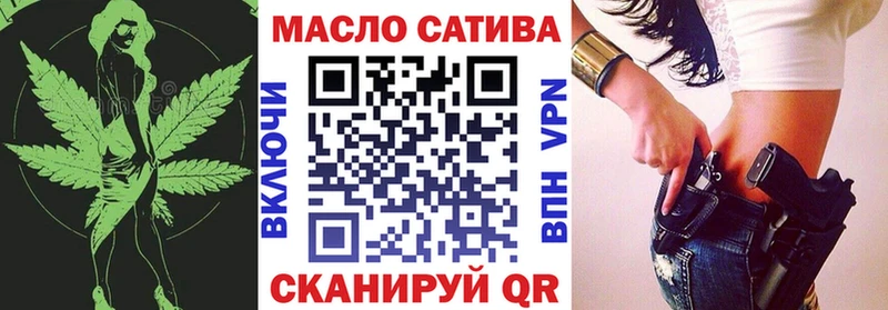 ТГК THC oil  blacksprut зеркало  Боготол 